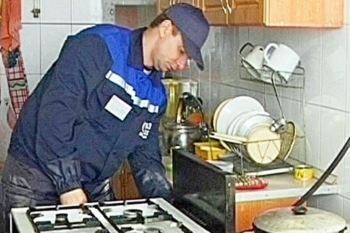 Отдел бытового газового оборудования КОМ АО Отдел бытового газового оборудования КОМ АО