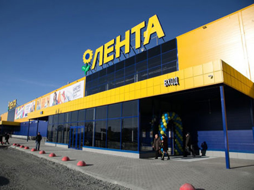 Магазин Лента В Новошахтинске Магазин Лента В Новошахтинске