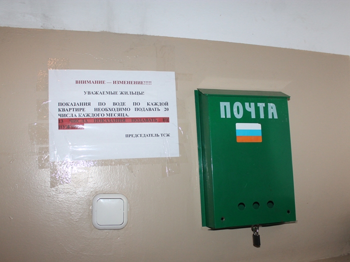 Фото: Шахты.SU