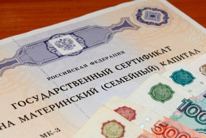 Увеличен размер ежемесячной выплаты из средств материнского капитала
