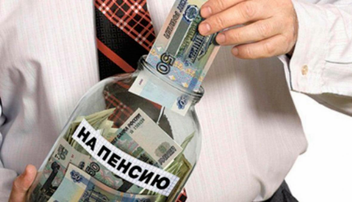 Управляющие компании ПФР увеличили пенсионные накопления граждан на 125,4 миллиарда рублей 