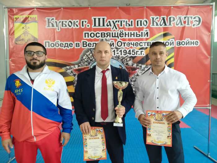 В городе Шахты прошёл Кубок по каратэ WKF, посвящённый Победе  в Великой Отечественной войне.