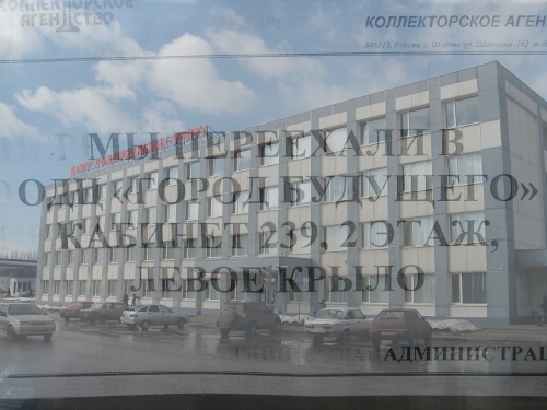 Цку шахты график. Цку шахты.