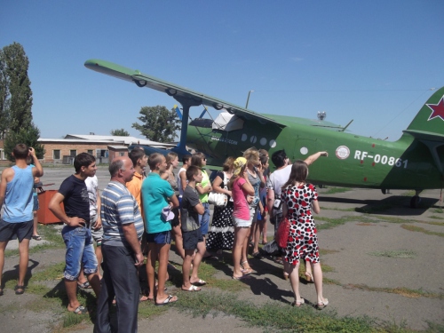 авиаремонтный завод шахты. досааф шахты. досааф шахты. ан 2 шарз досааф шахты. досааф шахты.