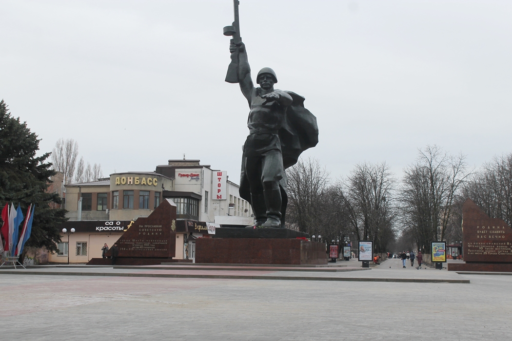 Освобождение города шахты рисунок