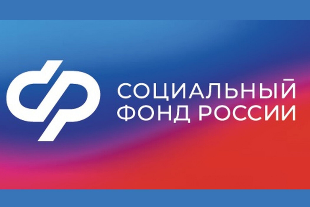 Пенсионные накопления из пяти управляющих компаний переданы ВЭБ.РФ