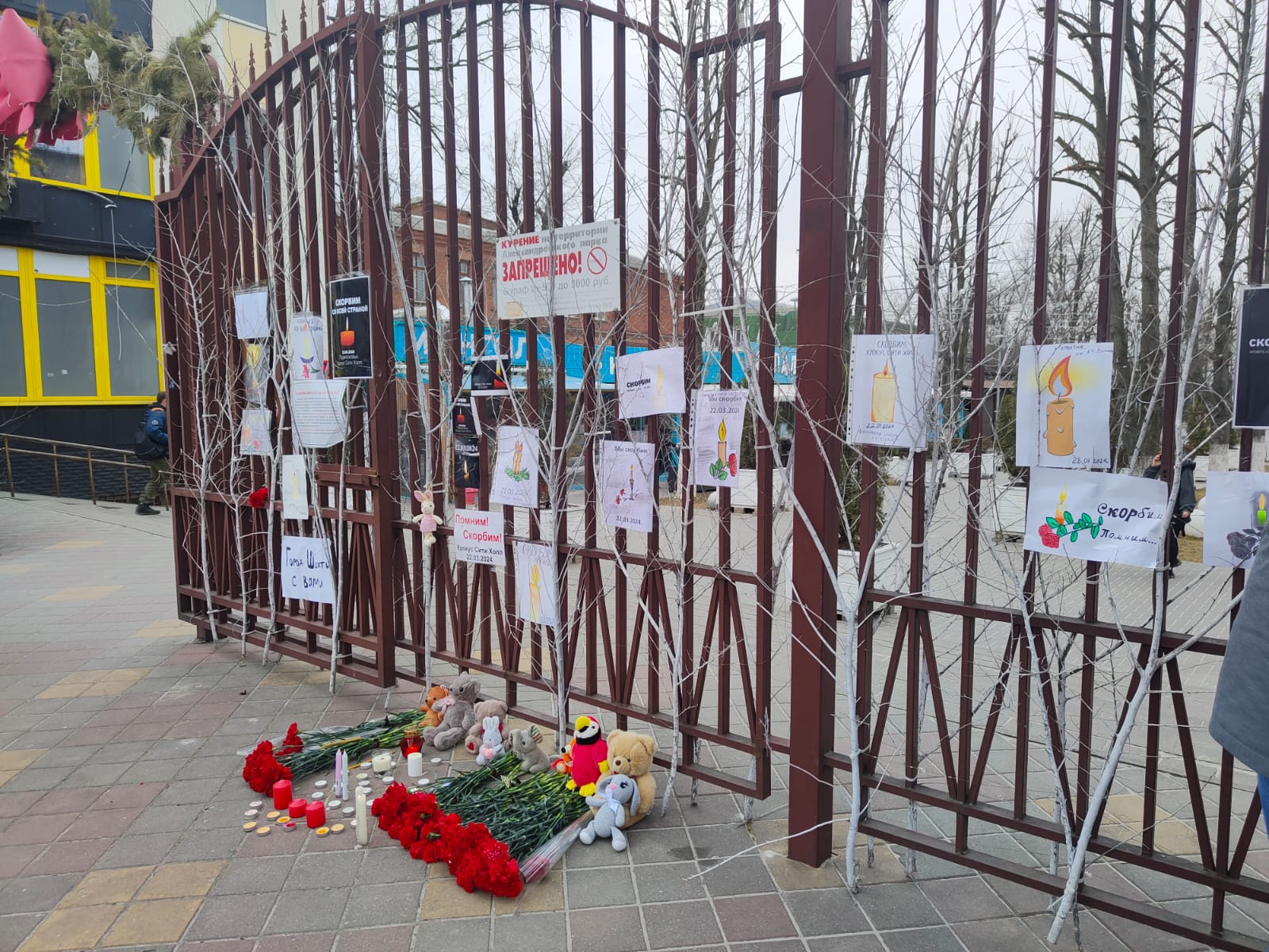 В Шахтах появился народный мемориал в память о погибших в теракте