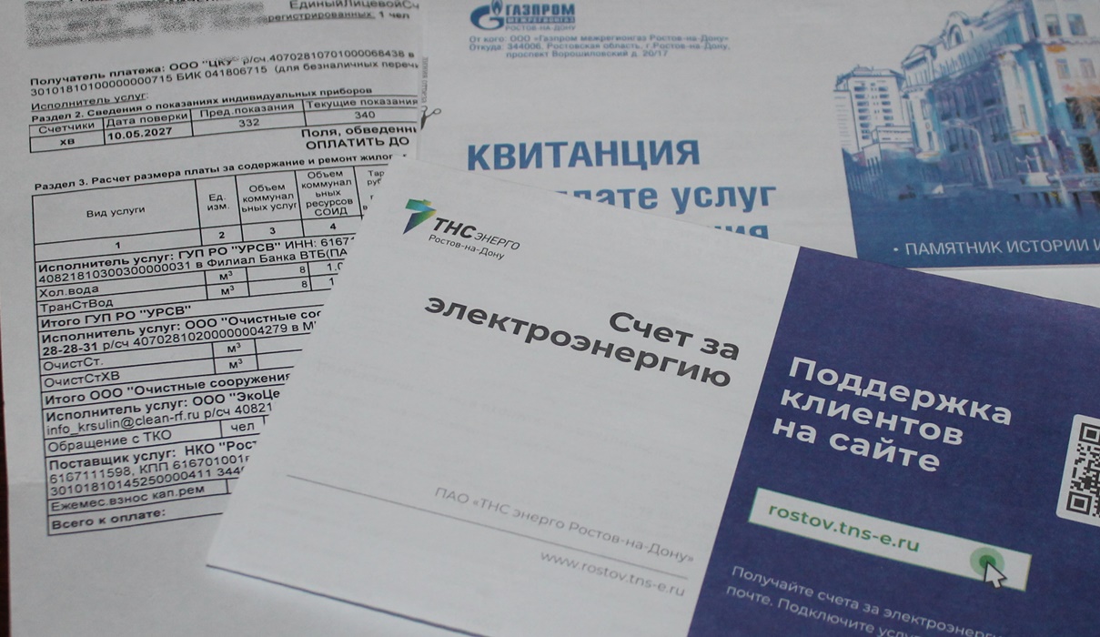 Платить за коммунальные услуги будем позже
