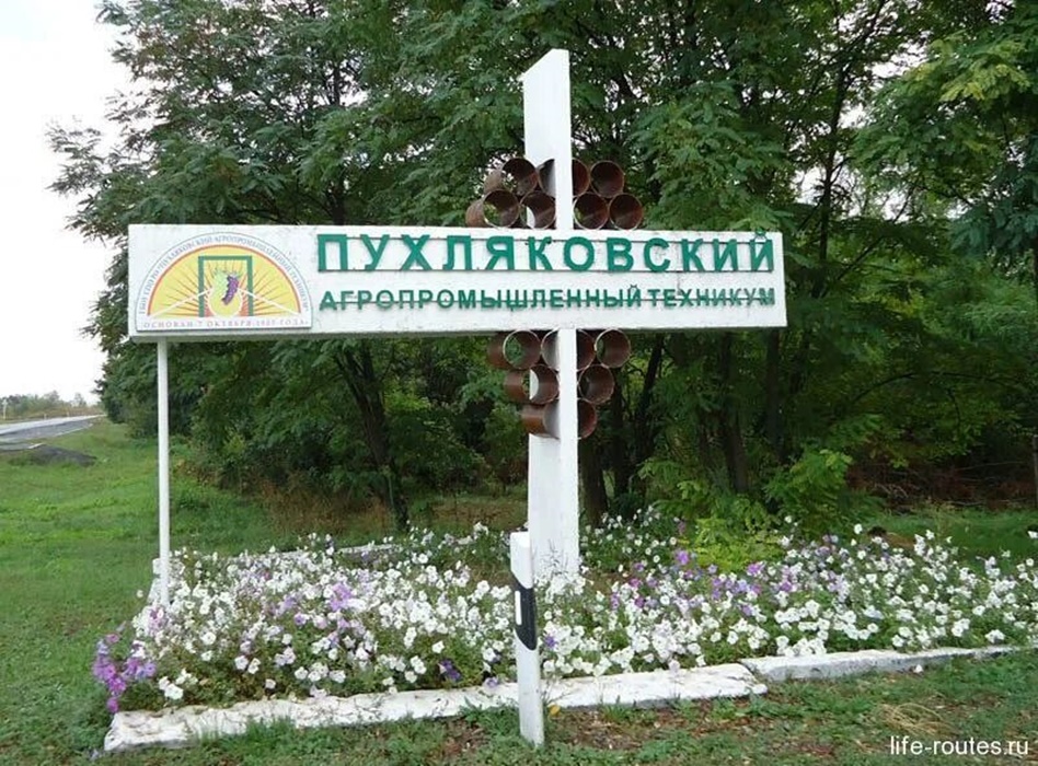 Старейший агротехникум Дона передали в введение ДГТУ