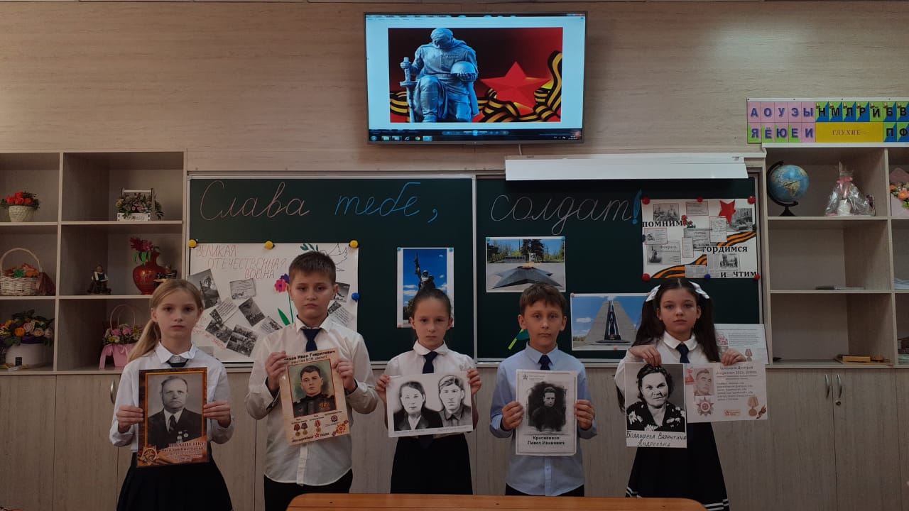 Гимназисты приняли участие в неделе, посвящённой Году защитника Отечества