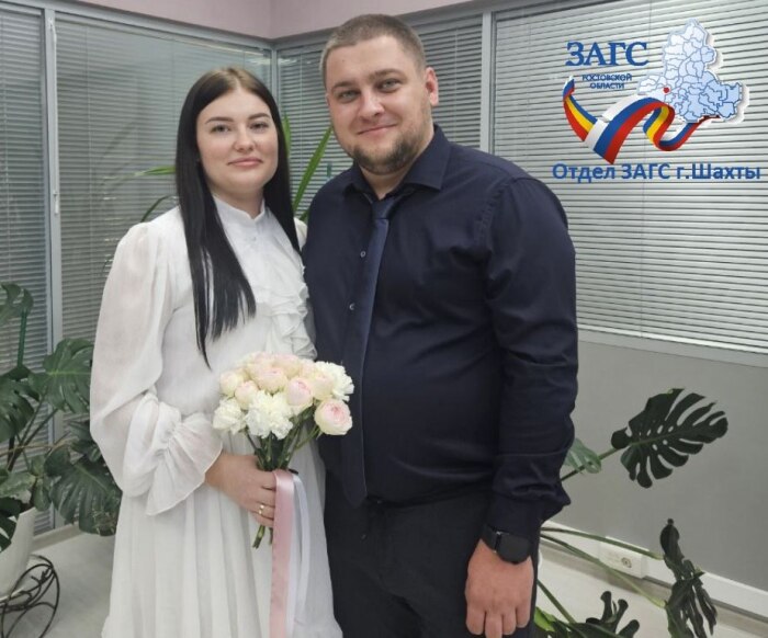 В Шахтинском ЗАГСе зарегистрировали 800 семью и 1000 новорождённого