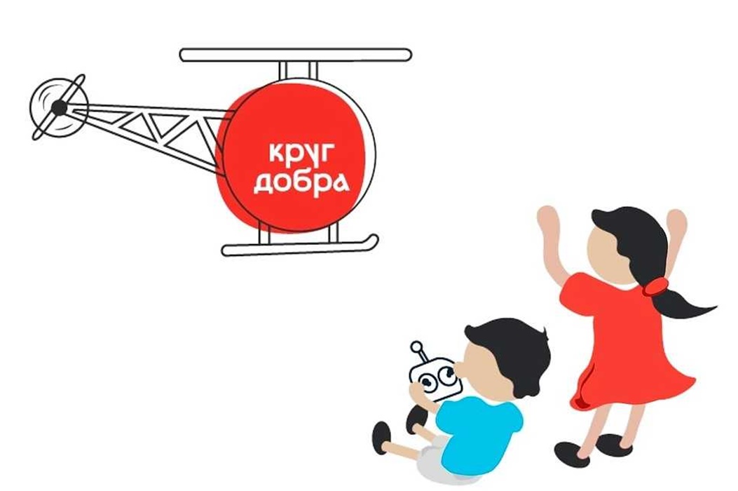 387 детей в Ростовской области получили помощь от фонда 